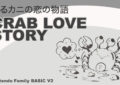 Crab Love Story - Banner Image