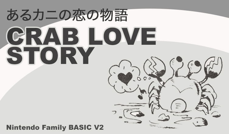 Crab Love Story - Banner Image